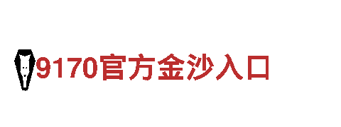 高效能源发电企业 - 博鱼真人现金充值的领导者